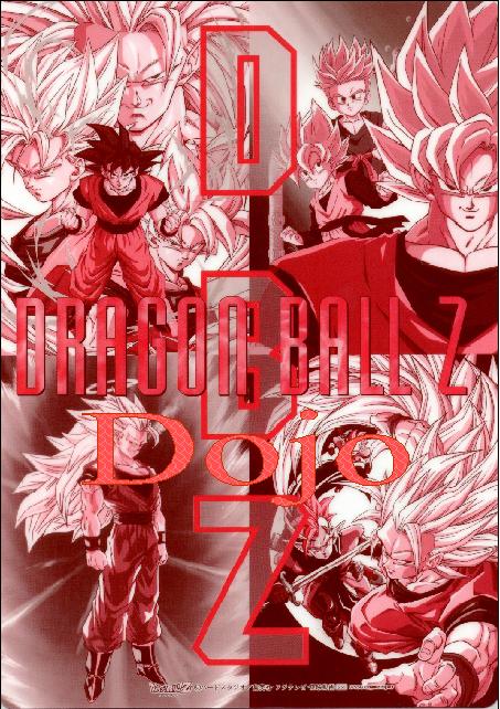 Welcome To the Dragonball Z Dojo